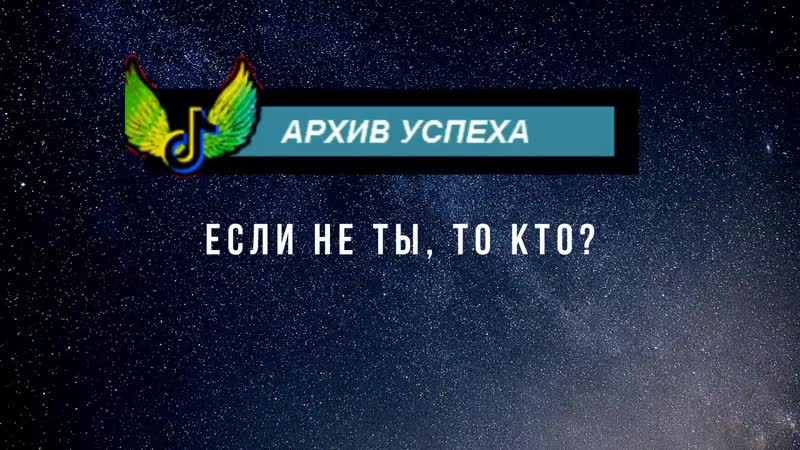 Я атеист! следите за тем, во что вы верите