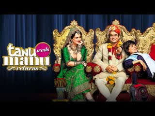 Tanu weds manu returns tanu y manu regresan (2015)