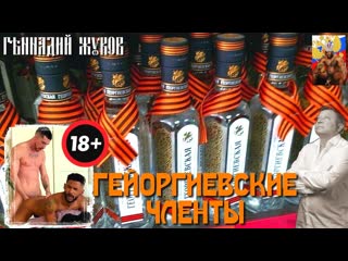 Валенконосцев в зад ебут в одессе маме