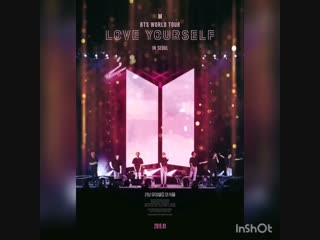 Кинопоказ bts г клинцы 💜