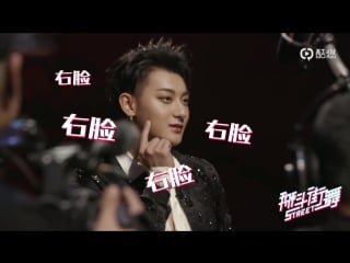 180305 ztao @ street dance of china bts