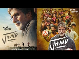 Jhund 2022 full movie watch online amitabh bachchan