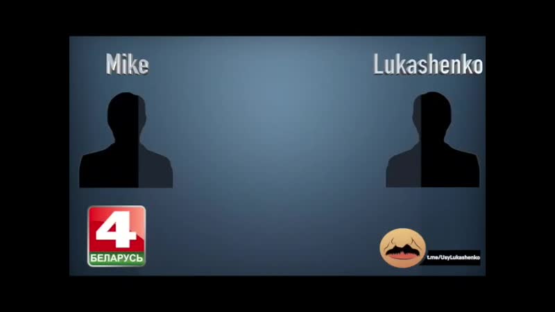 Перехват разговора