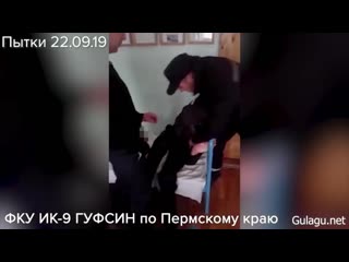 Молодые в российской тюрьме