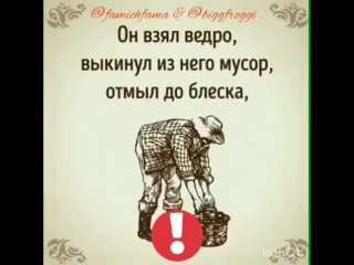 Любите ближнего