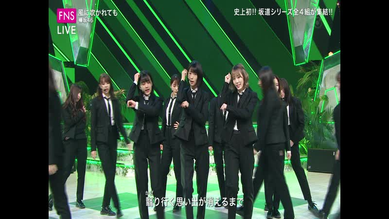 Nogizaka46 x keyakizaka46 x hinatazaka46 x yoshimotozaka46 special medley (fns uta no natsu matsuri )