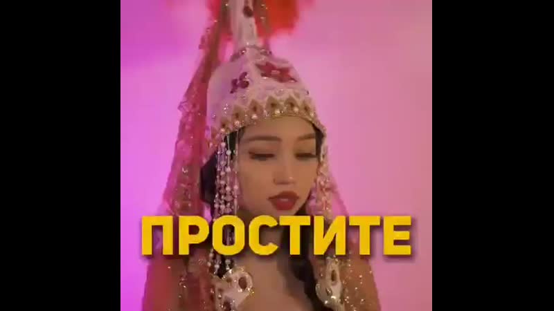 Narchaeva shirin казашка mp4