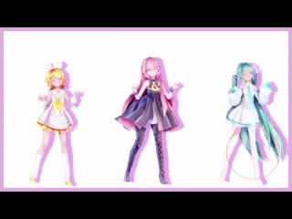 【mmd】どりーみんチュチュ dreamin chuchu ( sour luka, miku, rin ) 4kuhd