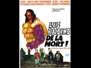 Las uvas de la muerte /les raisins de la mort (1978) esp, cast