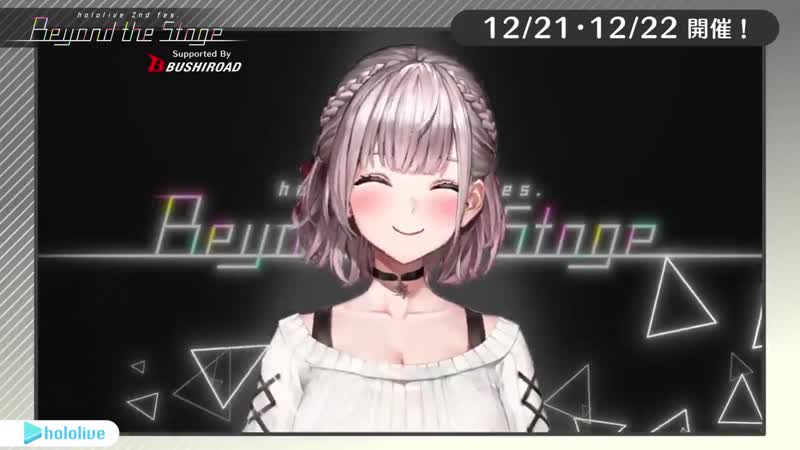 #こえていくホロライブ 4 days to go! shirogane noel