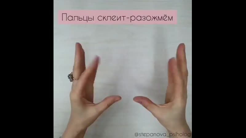 Пальчиковая гимнастика улитка