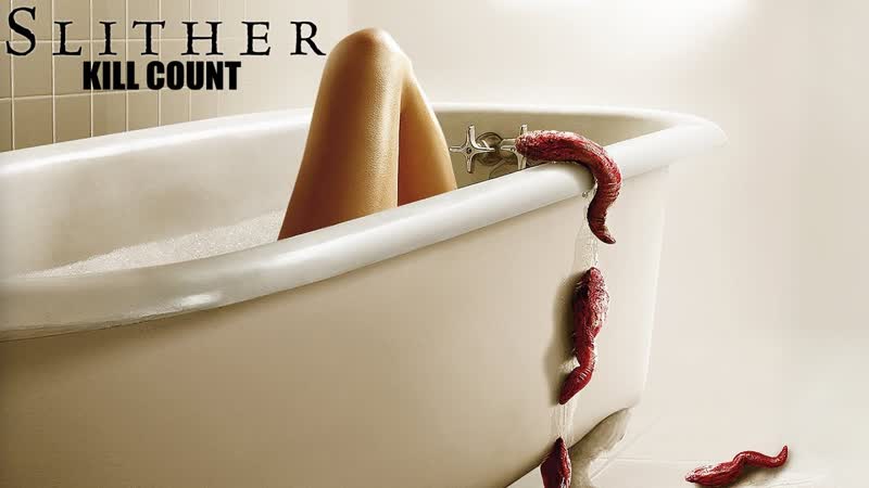 ➡ "слизняк" (2006) bd720 (mvo) перевод профессиональный, многоголосый