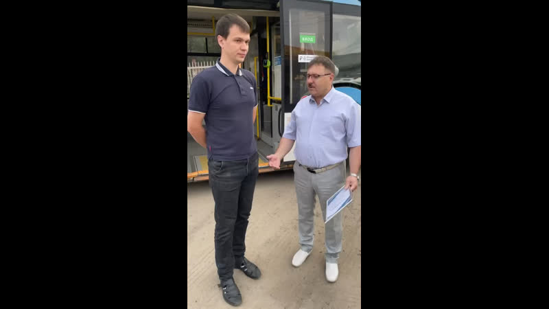 Благодарность водителям троллейбусов