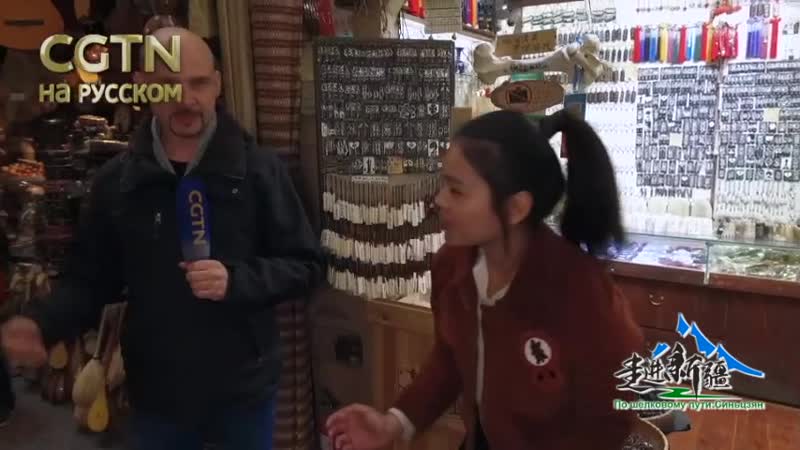 Большой базар в урумчи