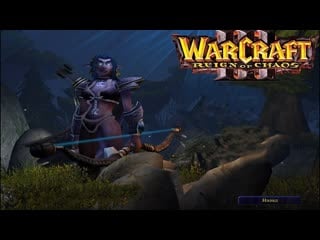 Warcraft 3 roc ►кампания ночные эльфы(конец вечности)