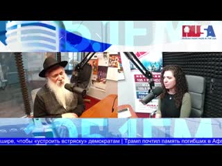Anna pekerman and rabbi manis friedman 11 02 2020