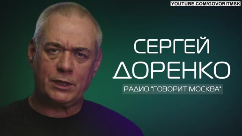 Разговор доренко и vovan222 о недавнем пранке с авиавластями украины