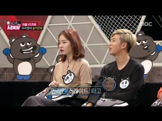 151016 world changing quiz show porn monster cut