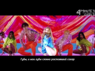 Hyuna lip & hip