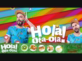 Alex otaola en hola! ota ola en vivo por youtube live (viernes 1ro de febrero 2019)