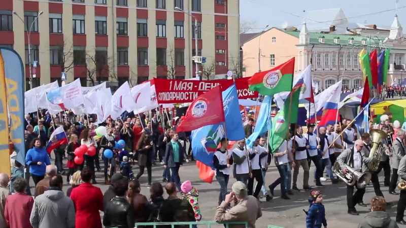 Первомайская демонстрация 2017 отчетный ролик