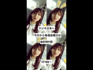 Kishino rika 171006 instagram