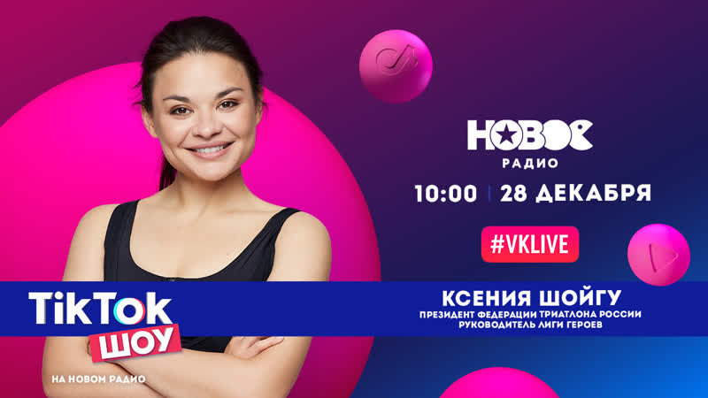 Ксения porn video – Ксения шойгу в tiktok шоу