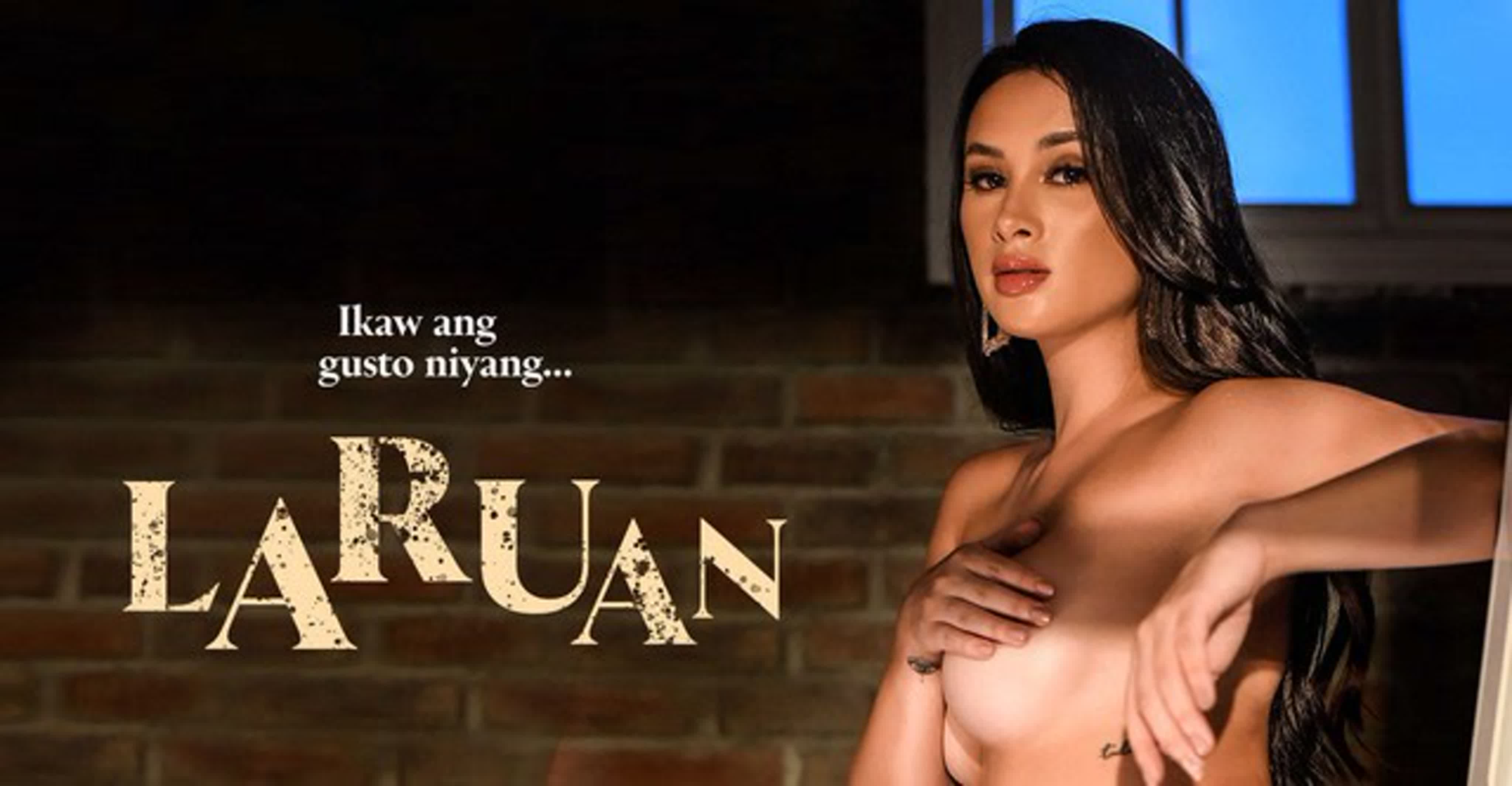 Игрушка  laruan (2022)