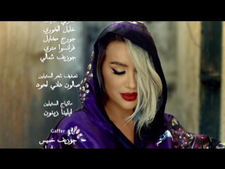 Maya diab 7 terwah مايا دياب سبع ترواح