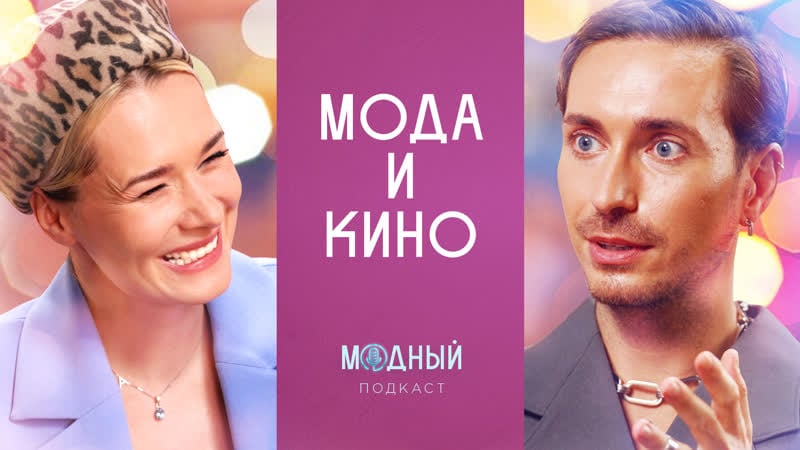 Мода и кино голливуд от монро до гаги убивая еву, эйфория главные трендсеттеры из мира сериалов