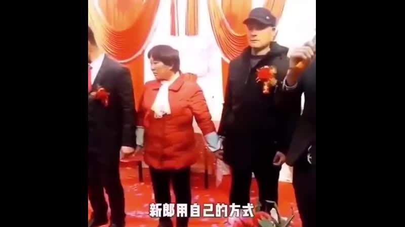 Китайская свадьба все должно быть торжественно