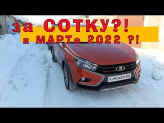 K power магическая сотка! возможно, в последний раз