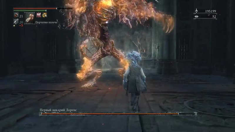 [whyme758] подробное прохождение bloodborne (ng+) [28] первый викарий лоренс