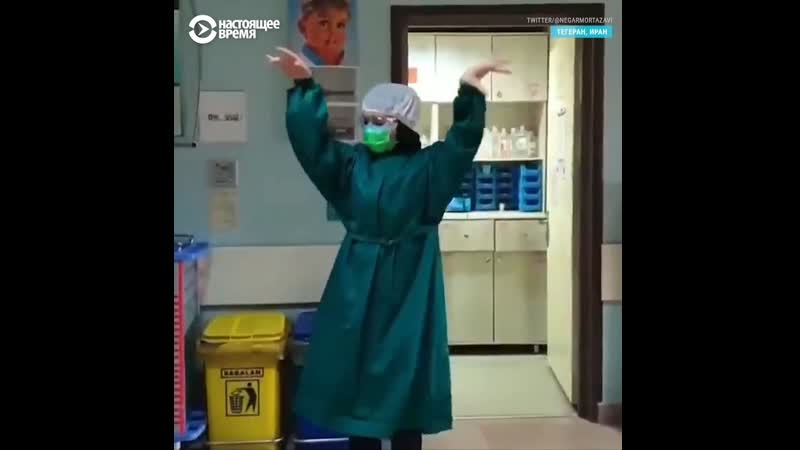 Иранские врачи запустили флешмоб, чтобы поддержать больных