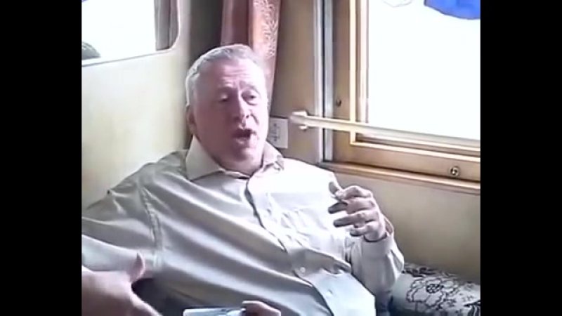 Жирик жжет