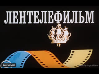 Поморье (1974) лентелефильм