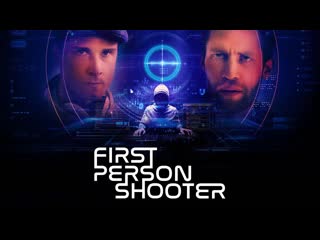 Шутер от первого лица (2022) first person shooter