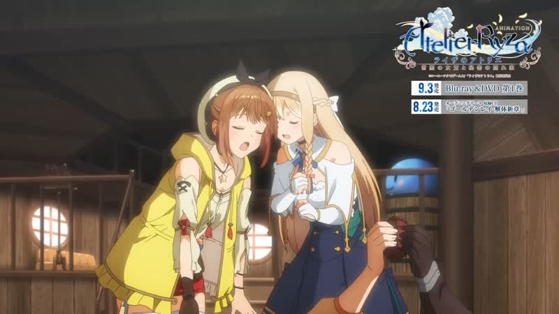 Ryza no atelier tokoyami no joou to himitsu no kakurega op