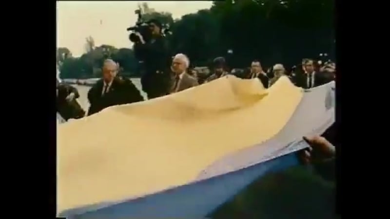 Цейдень 24 8 1991 синьо жовтий прапор