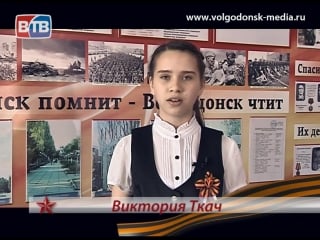 Виктория ткач