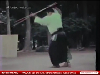 Morihiro saito aiki ken and aiki jo at the aiki shrine 1979