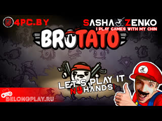 Brotato gameplay (chin & mouse only)