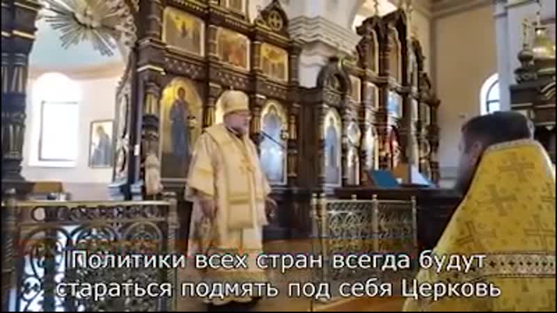 Церковь с народом