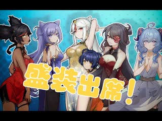 [genshin dress up] get dressed! teyvat social ball party!