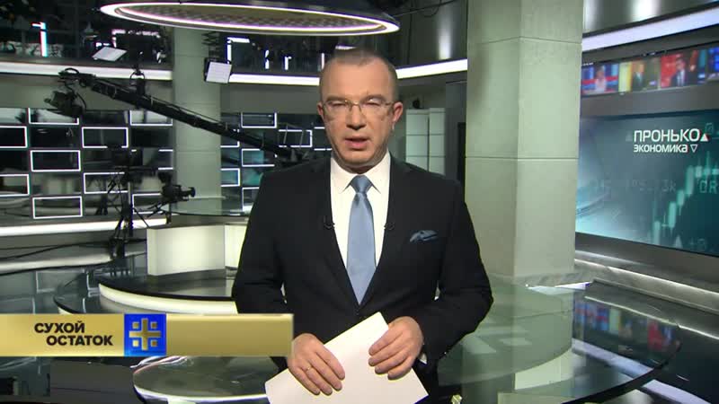 Юрий пронько вымирание населения россии ведет к катастрофе образования