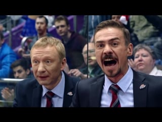 «молодёжка взрослая жизнь» «бурые медведи»«феникс»