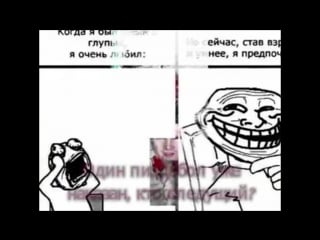 Лигивон эээ читер, порно, секс, уроки тверка, чип читер, oxxxymiron, развели на секс