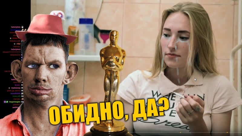 Глад валакас смотрит беременна в 16 (оскор! оскор!)