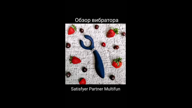 Satisfyer porn video – Обзор вибратора satisfyer