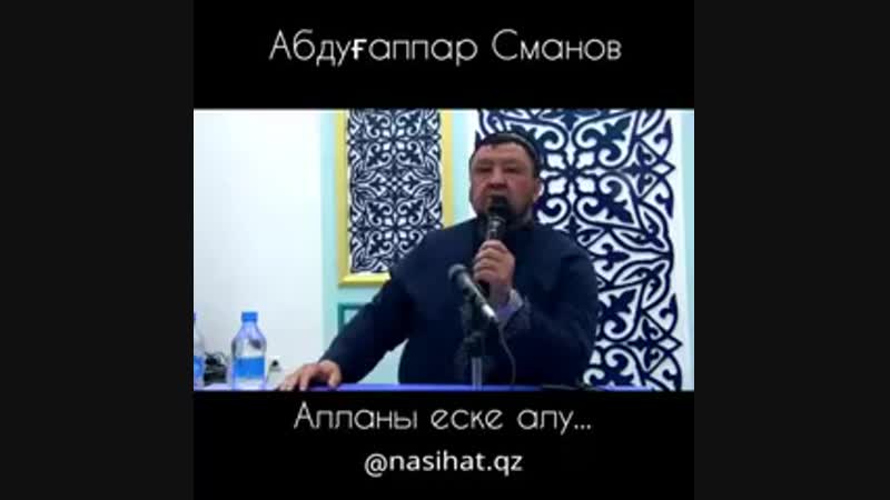 Абду аппар стазз (240p) mp4